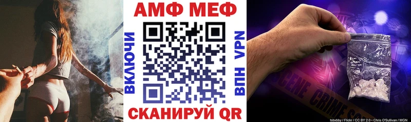 АМФЕТАМИН 97%  Кизилюрт 