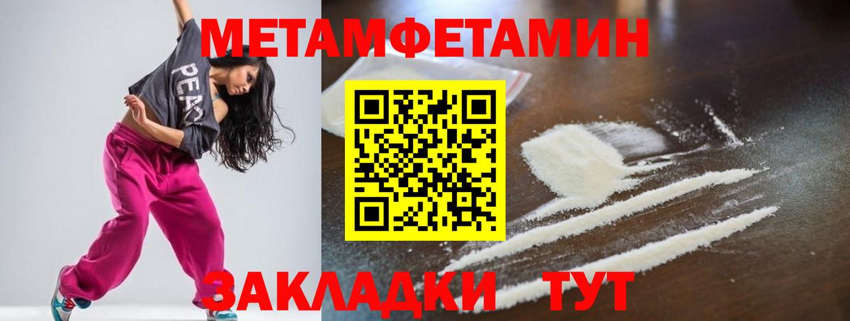 Амфетамин 98%  Вход с VPN  Кизилюрт 