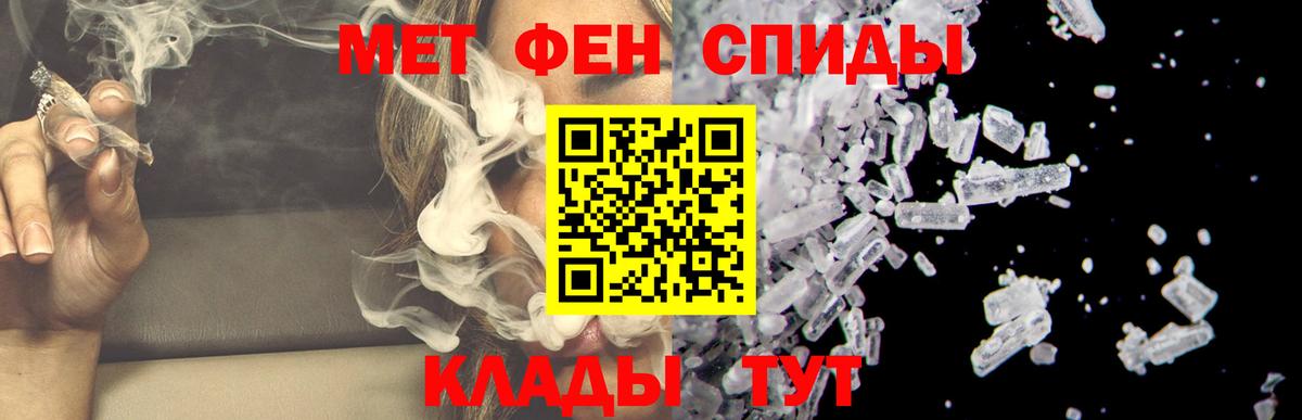 АМФЕТАМИН Розовый Кизилюрт