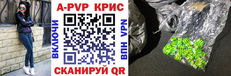 Alpha-PVP кристаллы  Кизилюрт 