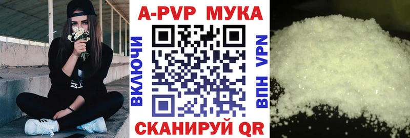 A PVP мука Кизилюрт