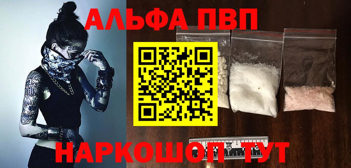 Кизилюрт  где можно купить наркотик  Вход с VPN  Альфа ПВП кристаллы  APVP VHQ  A PVP кристаллы 