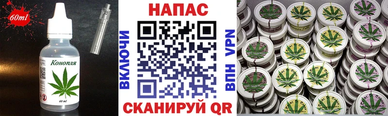 купить закладку  мега tor  Cannafood марихуана  Кизилюрт 