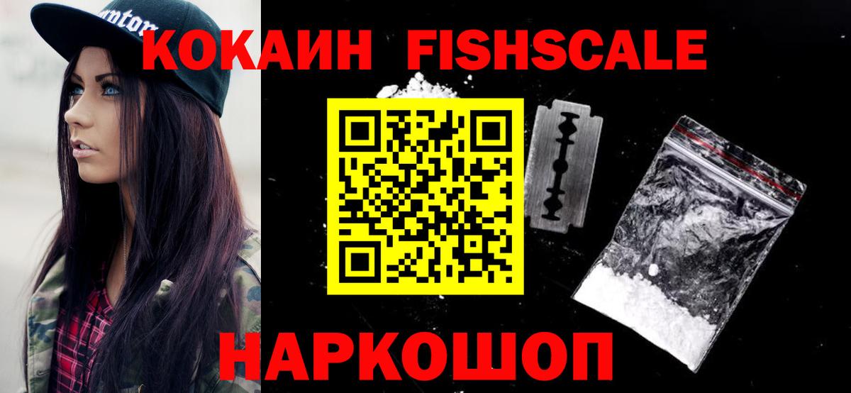 Кокаин Перу Кизилюрт