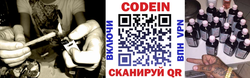 Codein Purple Drank  кракен онион  Кизилюрт 