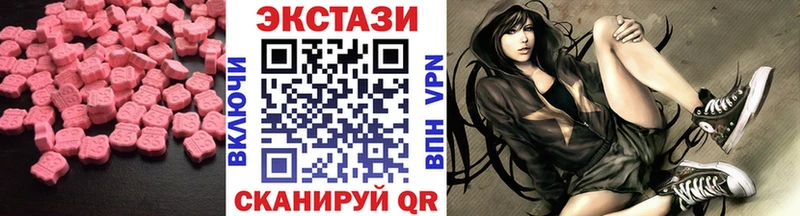 ЭКСТАЗИ Дубай  Кизилюрт 