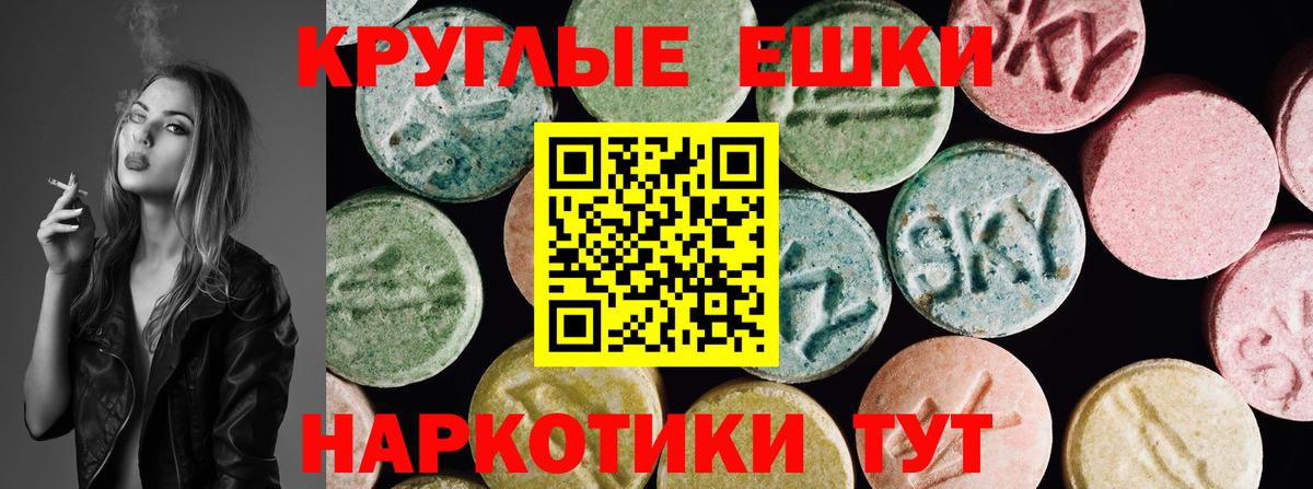 Кизилюрт  Ecstasy 99%  Ecstasy  ЭКСТАЗИ ешки  Вход с VPN 