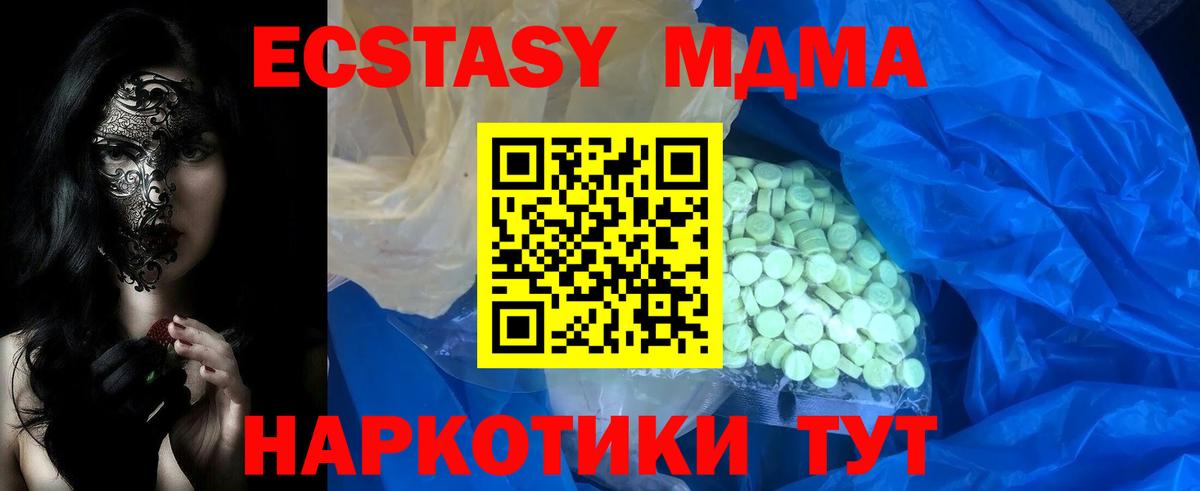 ЭКСТАЗИ Дубай Кизилюрт