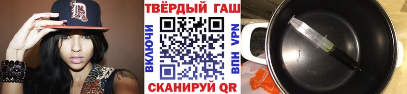 ГАШ ice o lator  где найти   hydra онион  Кизилюрт 