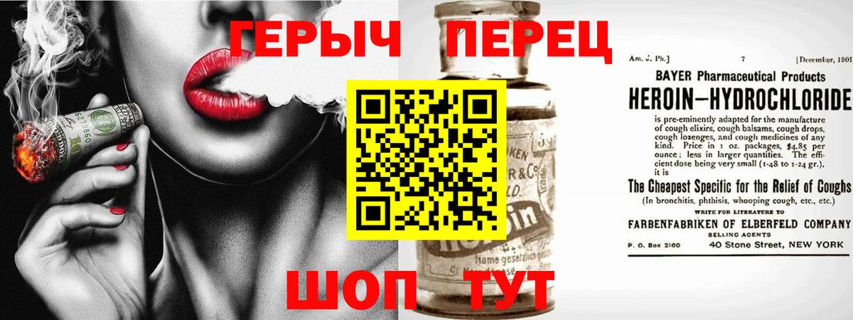 ГЕРОИН афганец Кизилюрт
