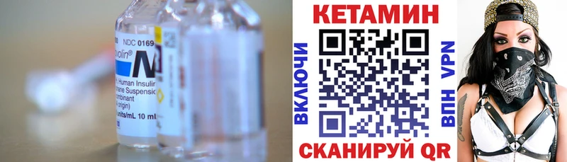 Кетамин VHQ  Кизилюрт 