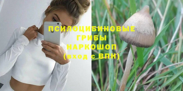гашишное масло Алексин
