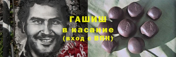 трава Абинск