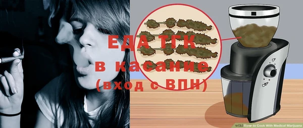 наркотики Абаза