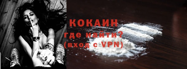 трава Абинск