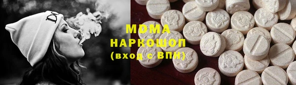 дурь Абдулино