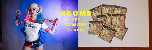 трава Абинск