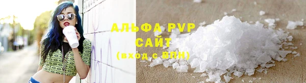 трава Абинск