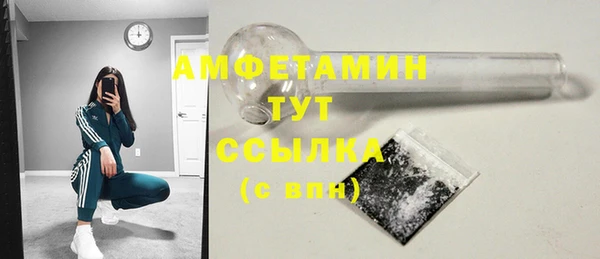 наркотики Абаза