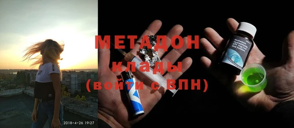гашишное масло Алексин