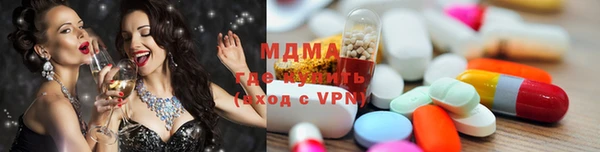 дурь Абдулино