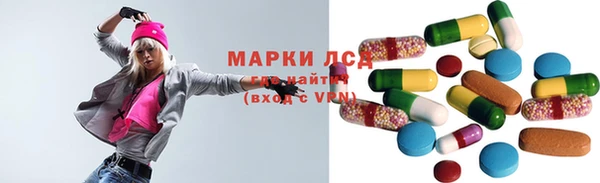 наркотики Абаза