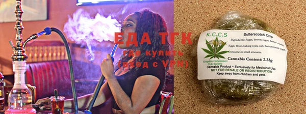 наркотики Абаза