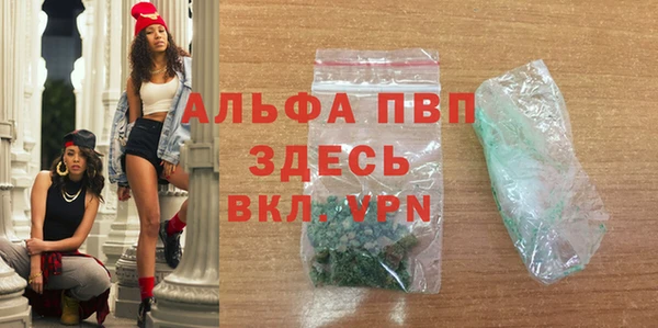наркотики Абаза