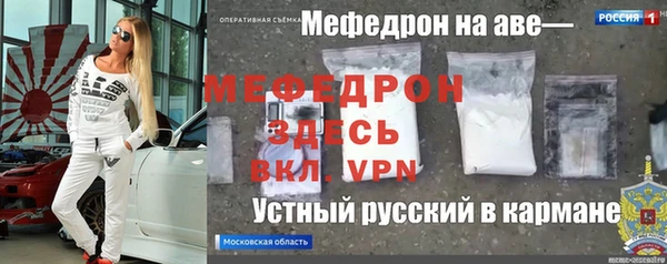 трава Абинск