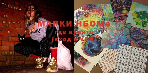 трава Абинск