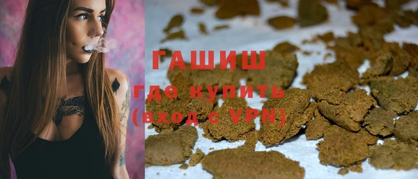 мяу мяу кристалл Алзамай