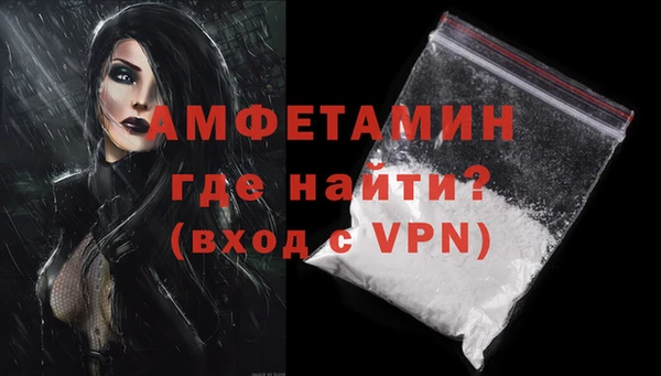 метамфетамин Семикаракорск