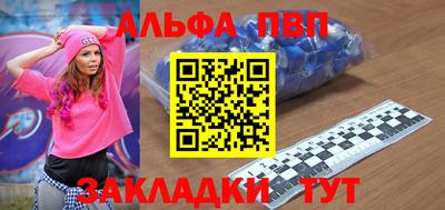 стафф Комсомольск-на-Амуре
