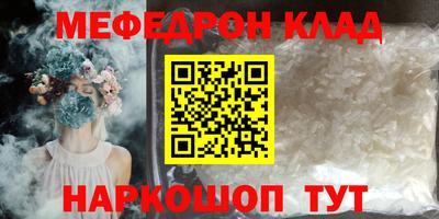 кокс Конаково