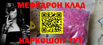 стафф Комсомольск-на-Амуре