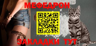 стафф Комсомольск-на-Амуре