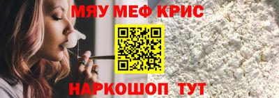 мдма Коммунар