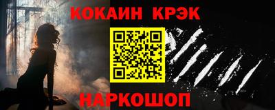 стафф Комсомольск-на-Амуре