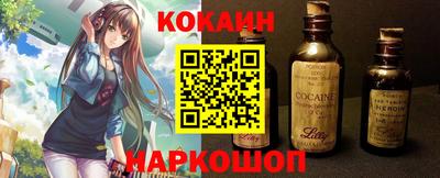 стафф Комсомольск-на-Амуре