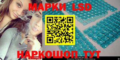 стафф Комсомольск-на-Амуре