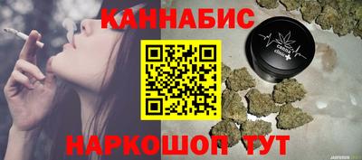 стафф Комсомольск-на-Амуре