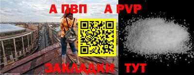 стафф Комсомольск-на-Амуре