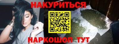 стафф Комсомольск-на-Амуре