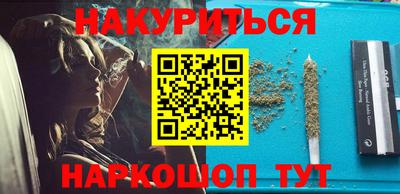 стафф Комсомольск-на-Амуре
