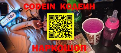 кокс Конаково