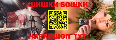 мдма Коммунар