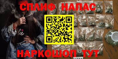 стафф Комсомольск-на-Амуре