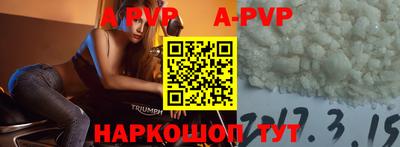 кокс Конаково