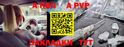 кокс Конаково