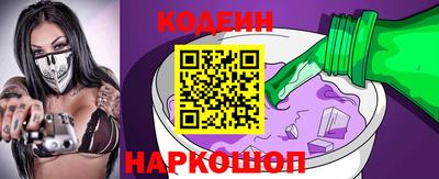 стафф Комсомольск-на-Амуре